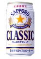 hokkaido_beer